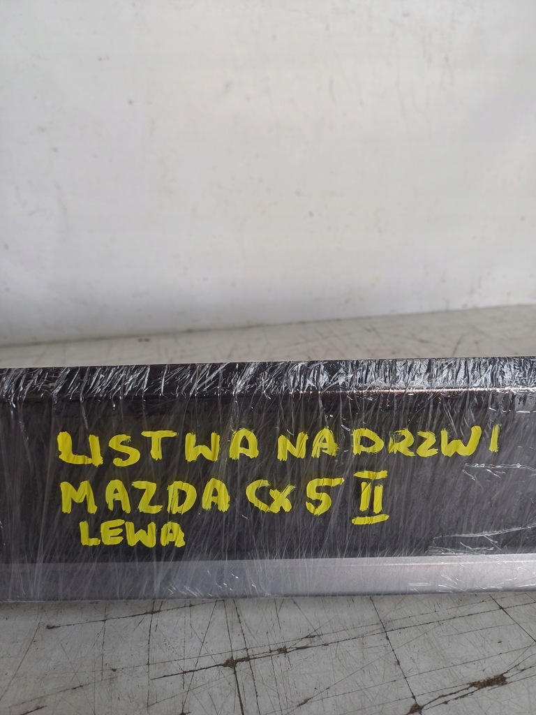 фото №15, Молдинг na двері лівий перед передня ліва mazda cx5 cx-5 cx 5 ii