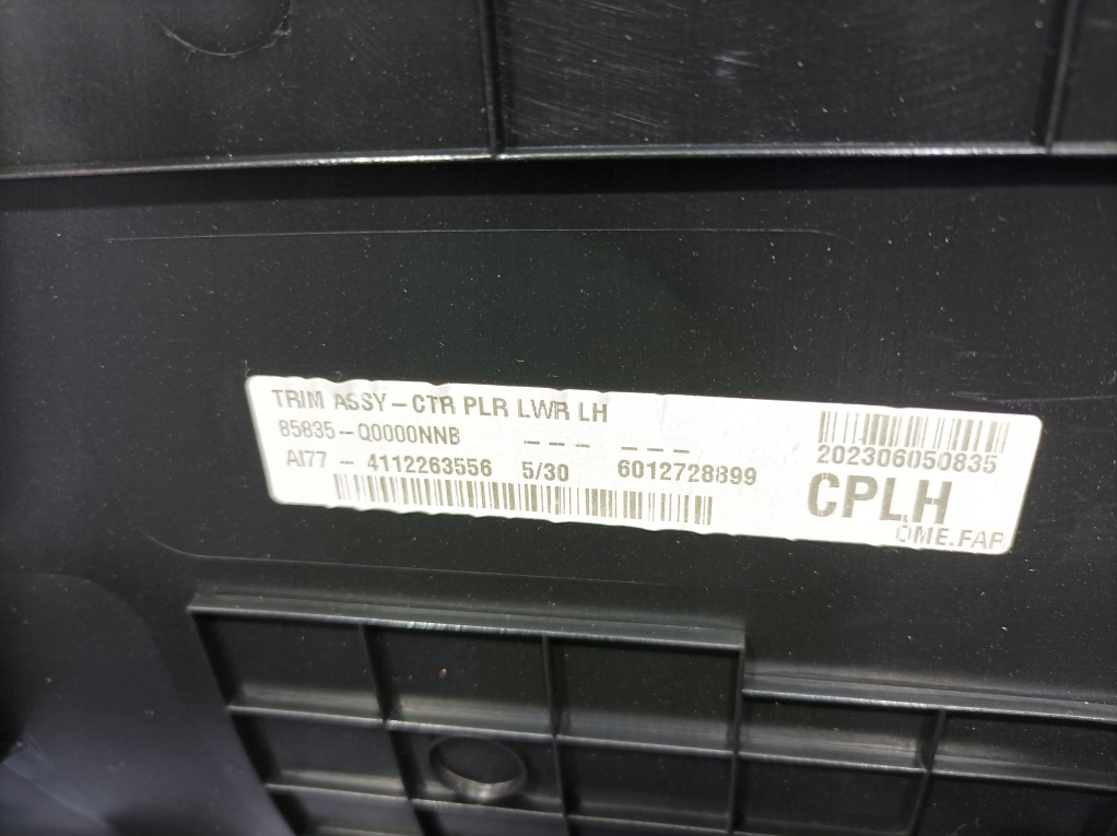 фото №6, Hyundai i20 iii 20- hb 5d комплект защита bok левый 85835-q0000