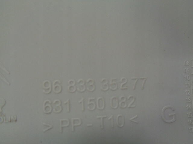 фото №7, Citroen c3 ii защита стойка левая задняя