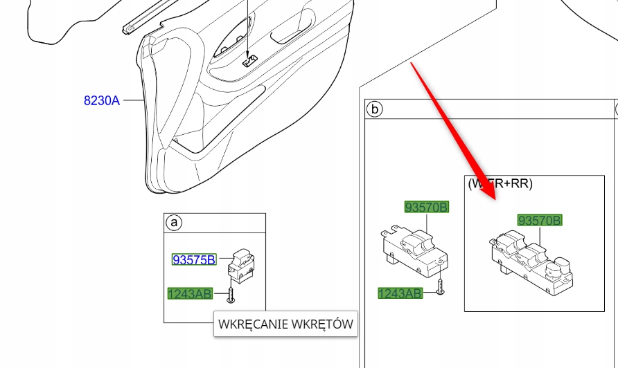 фото №1, Перемикач вікон лівий перед 2011-2015
