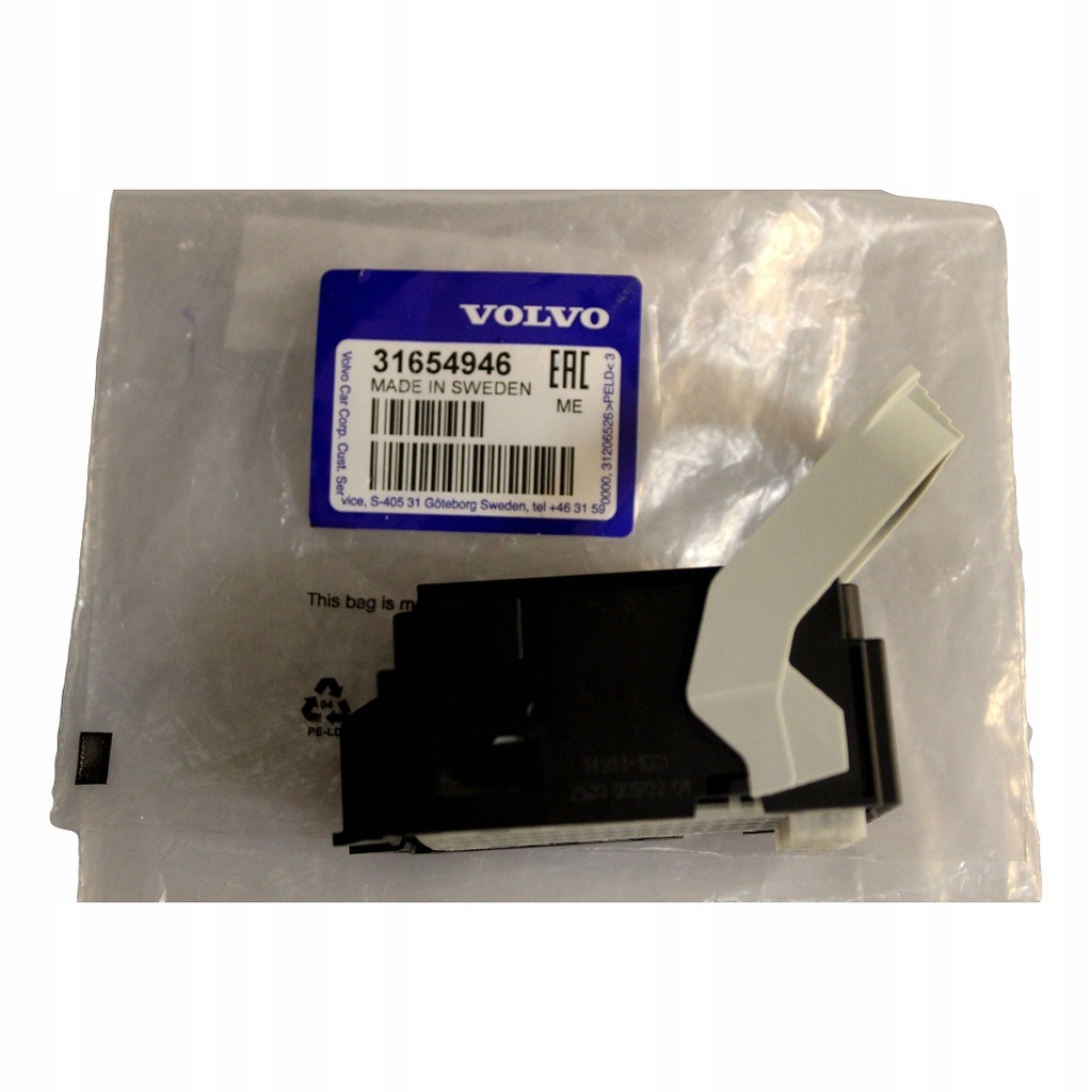 фото №1, Volvo s60 v60 xc60 ii штекер блок керування комп'ютер