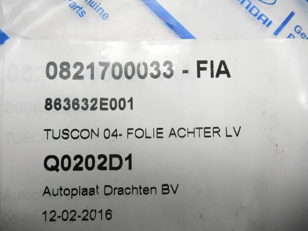 фото №8, Стрічка двері лівий перед hyundai tucson 06-09