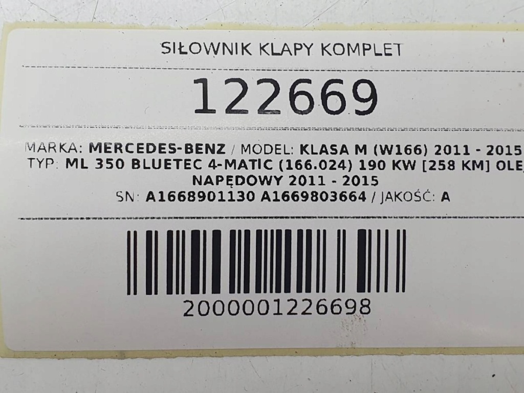 Привід кришки задні багажника ліве правий mercedes w166 ml a1668901130 Ціна