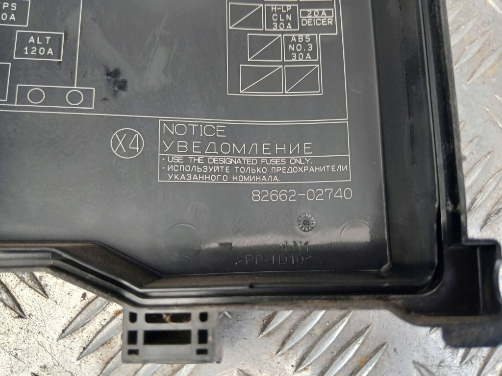 Toyota corolla xi e16 корпус коробка предохранителей 8266202740 2013- с Разборки
