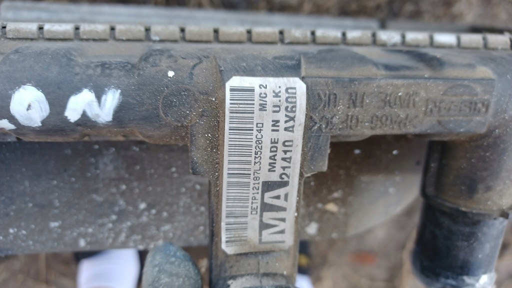 фото №6, Note e11 micra радіатор вентилятор 92100-ax80b