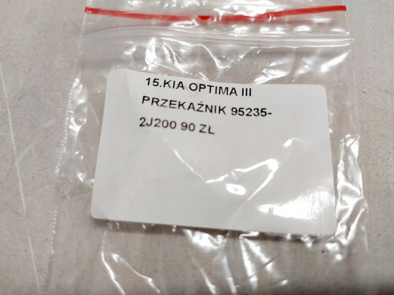 фото №6, Kia optima iii 3 реле 95235-2j200