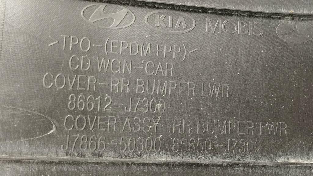 фото №15, Диффузор накладка бампера задняя kia ceed iii kombi 86612-j7300