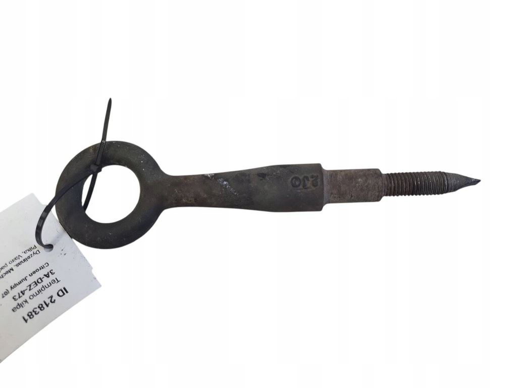 фото №1, Вушко буксирувальний citroen jumpy