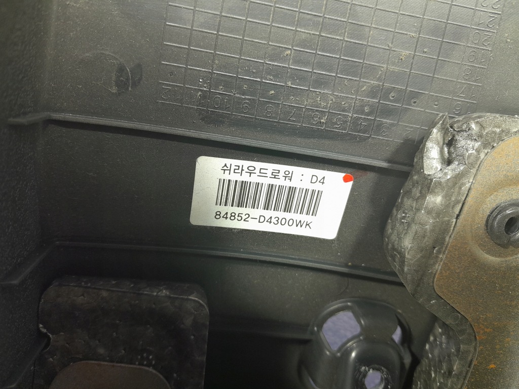 фото №6, Kia optima iv защита колонки приборы 84852-d4300wk 84830-d4000wk