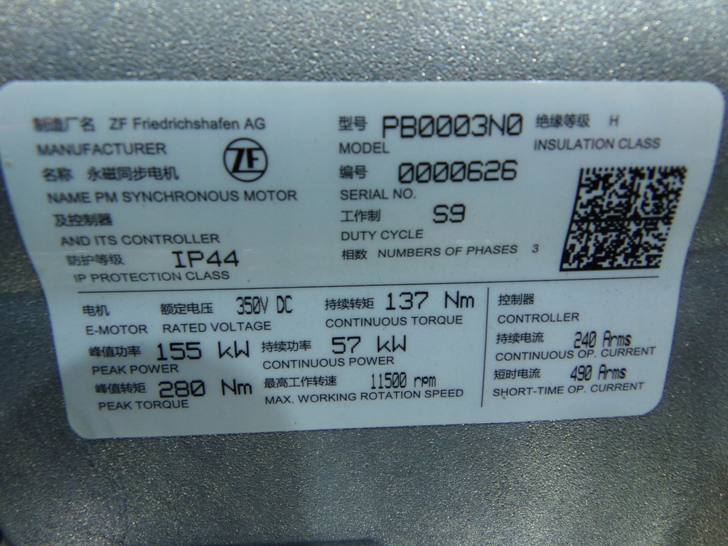 фото №11, Bmw xm g09 50e b58x коробка передач передач 5a9b2d6 5a91797 gb8x80dz 8hp80xph