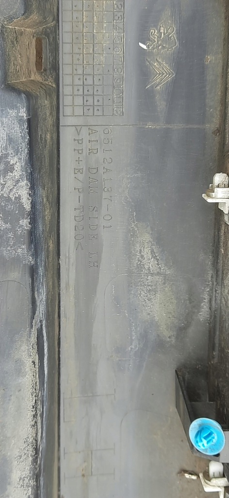 фото №13, Молдинг поріг ліва citroen c-crosser 6512a137