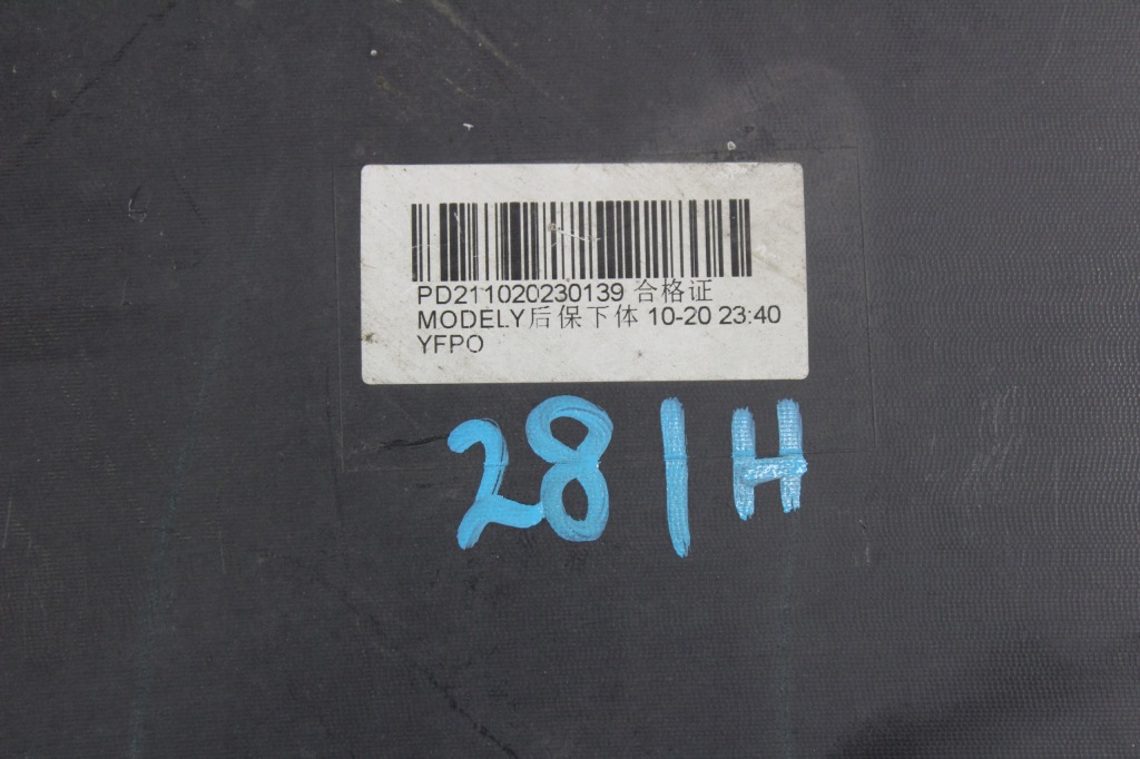 фото №8, Диффузор бампер задняя tesla y model y 1494006-00-b