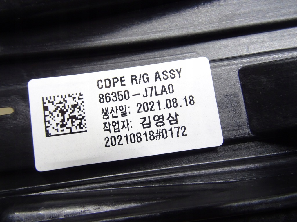 фото №10, Решётка радиатора решётка радиатора kia ceed iii gt lift 21- 86351-j7la0 идеальное состояние