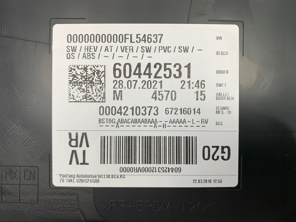 фото №6, Bmw 3 g20 g21 обшивка обивка дверь материал