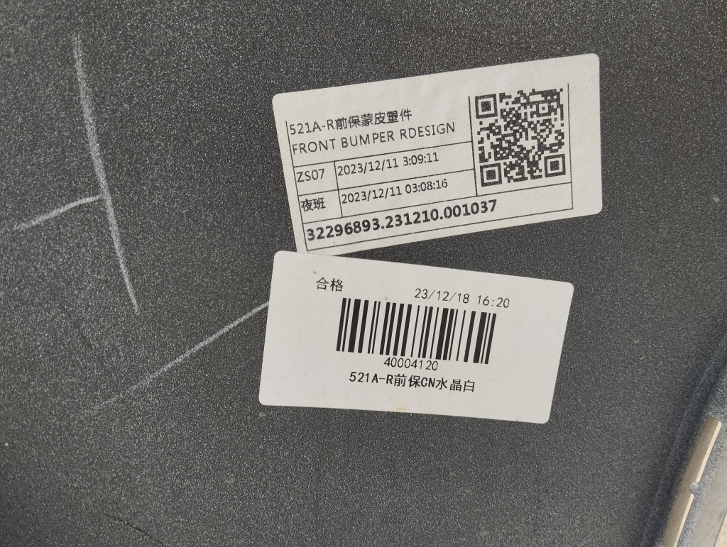 фото №9, Volvo xc60 ii 22- r-design бампер перед bez омивача решітка радіатора решітка