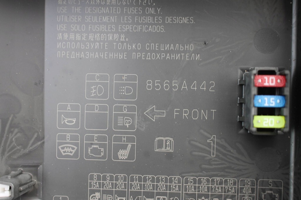 фото №7, Коробка запобіжників ліва велика + джгут mitsubishi eclipse cross 1.5 t