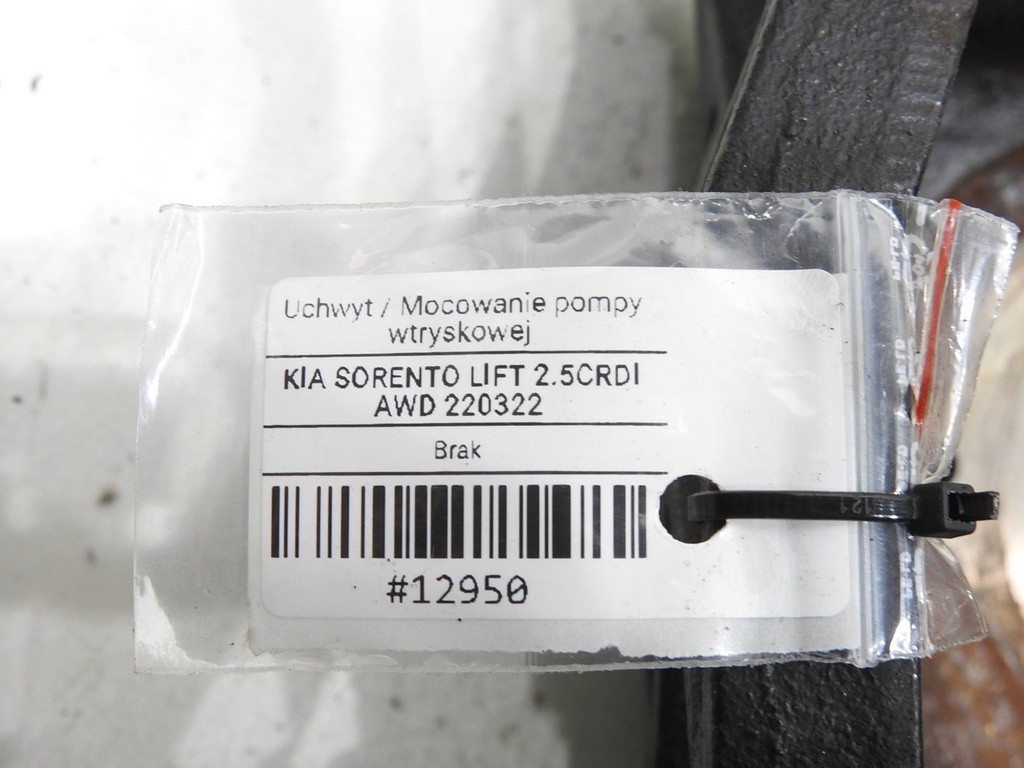 фото №8, Кронштейн кронштейн насоса впрыска sorento i 2.5 crdi