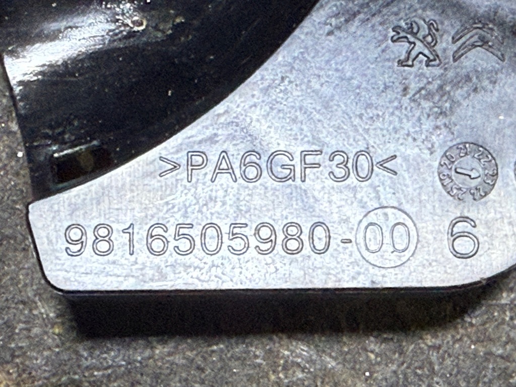 Peugeot 208 2 рестайлінг  24r opel corsa f основа акумулятор комп'ютер 1.2 thp Зі Шроту