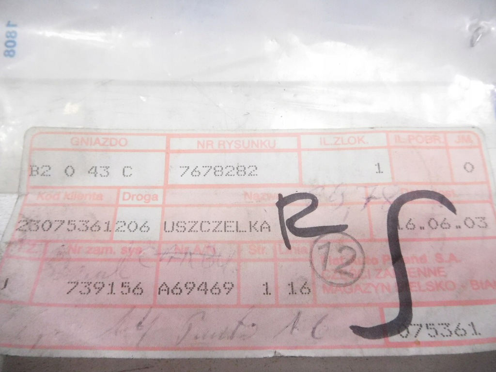 фото №6, Прокладка трубы выпускной fiat punto оригинальный номер 7678282