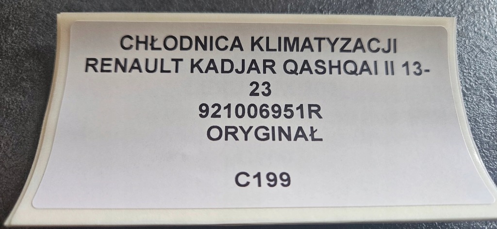 фото №4, Радиатор кондиционера renault kadjar qashqai ii 13-23 оригинал 921006951r