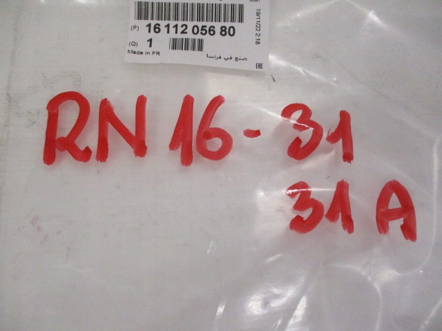 Peugeot 5008 рестайлінг  напрямна кронштейн бампера лівий правий Недорого