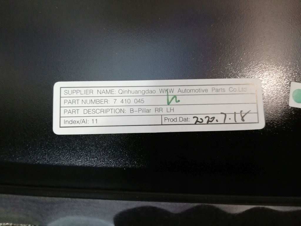 фото №13, Bmw x3 g01 f97 x4 g02 f98 ix3 g08 защита стойка b