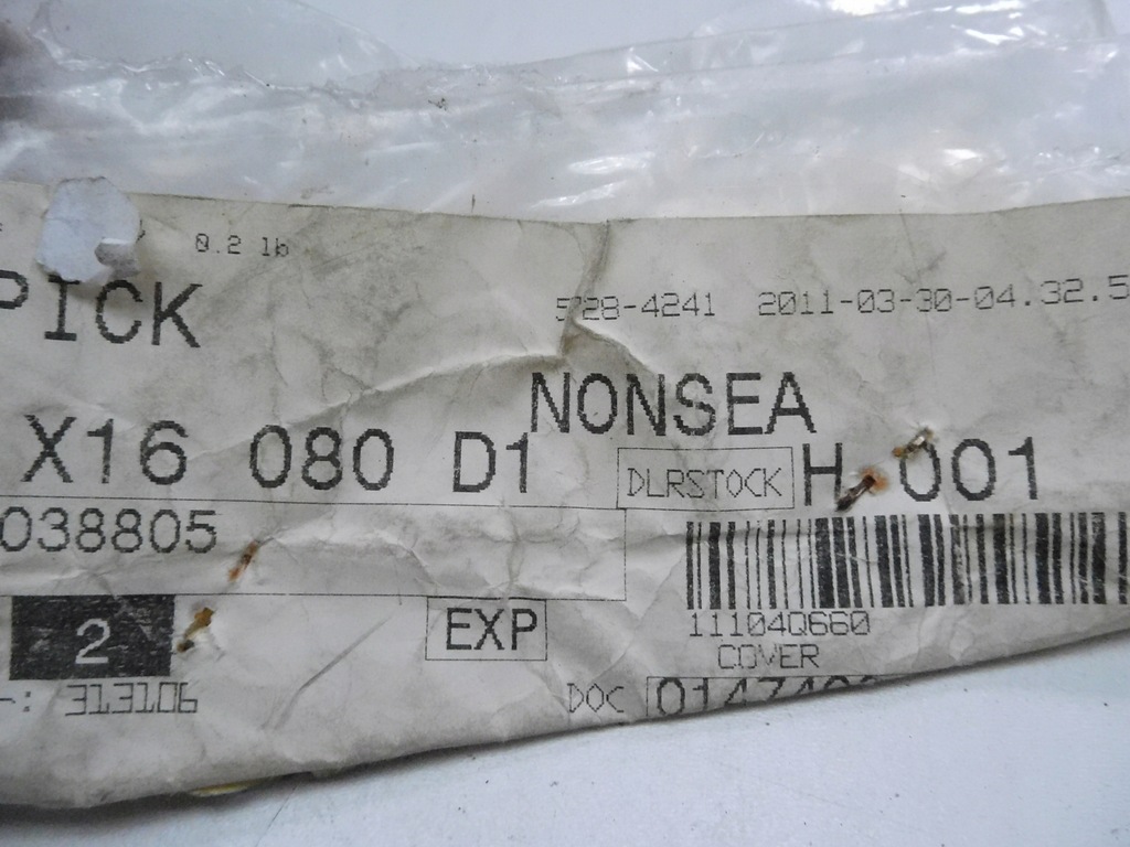 фото №7, Підкладка амортизатора dodge dakota 98 k52038805