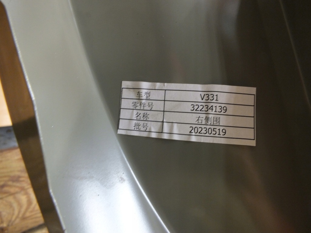 фото №8, Polestar ii обшивка крыло блок двигателя порог правый правое