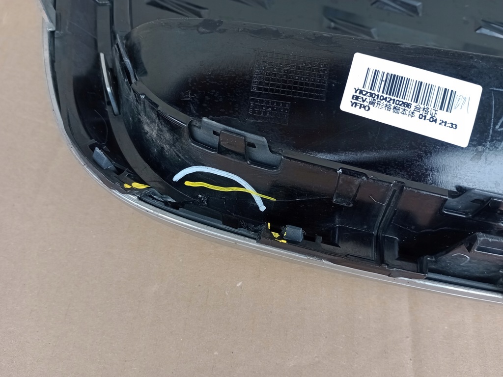 фото №10, Bmw ix3 i x3 решітка радіатора решітка радіатора 51119881798