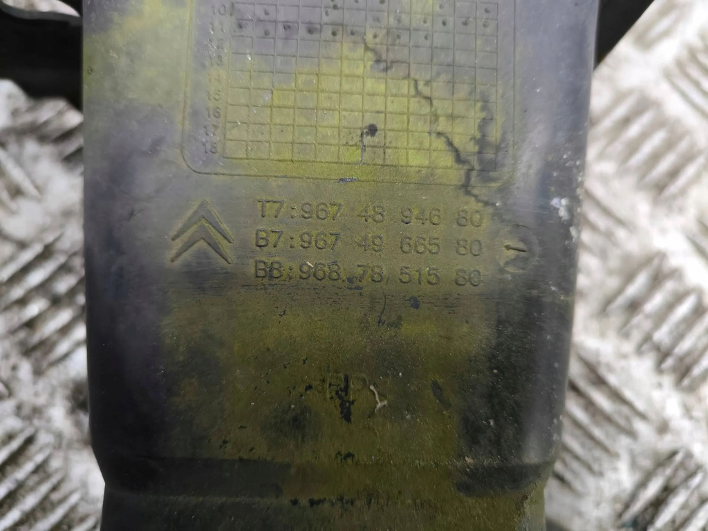 фото №6, Citroen c4 ii 2011 поперечина бампера передний