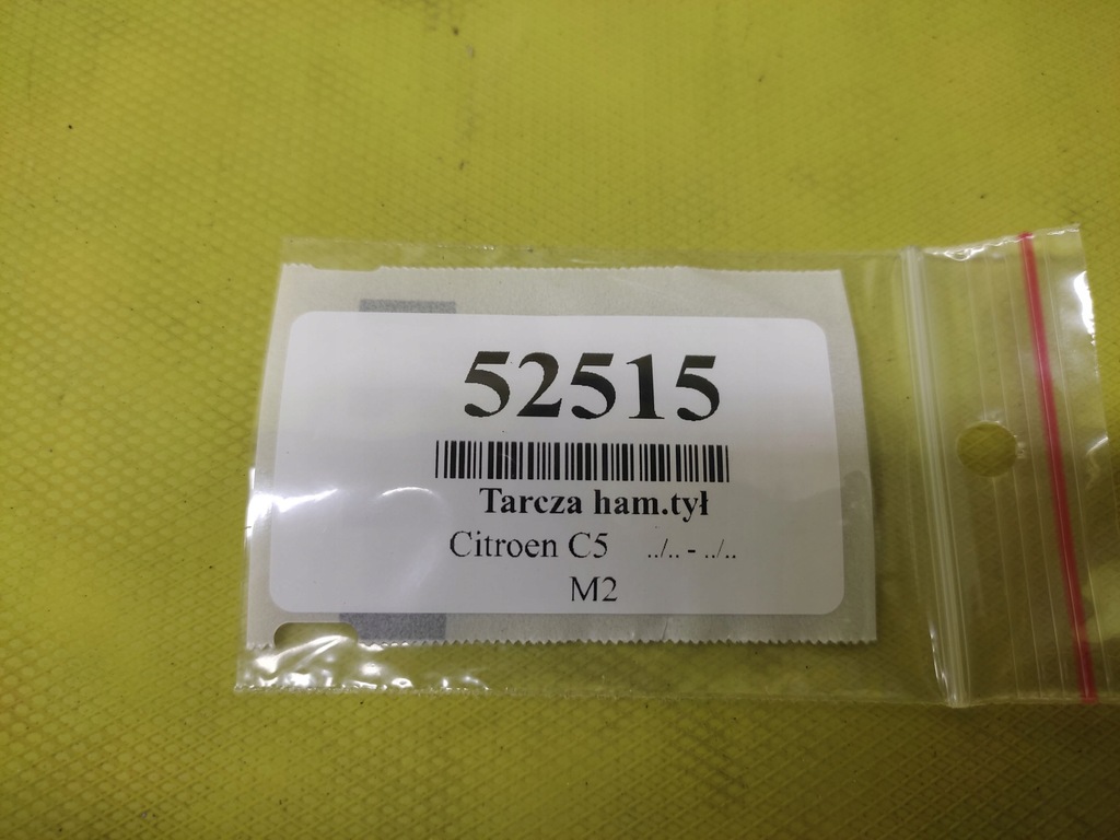 фото №6, Citroen c5 iii 2.0 hdi гальмівні диски гальмівні задня kpl