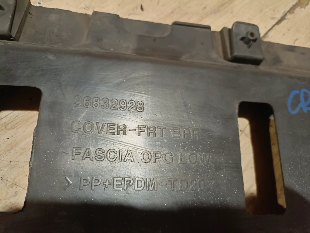 фото №4, Защита плита pod бампер 96832928 chevrolet cruze 2011 rok