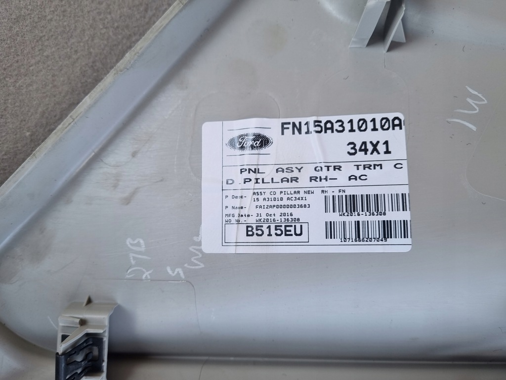 фото №3, Ecosport обшивка защита стойка правая задняя