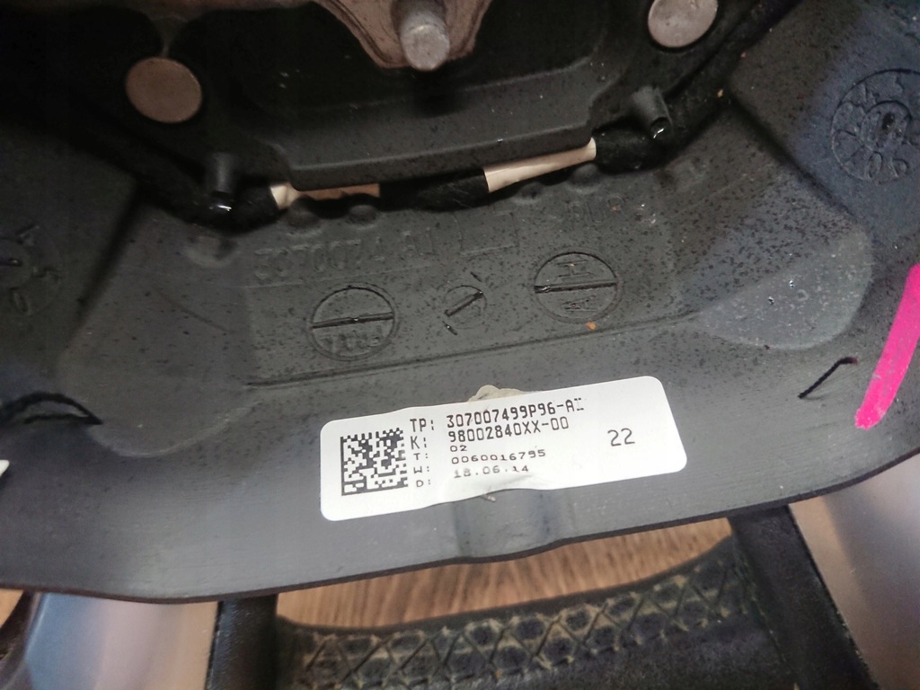 фото №5, Citroen ds5 мультифункция воздуховод