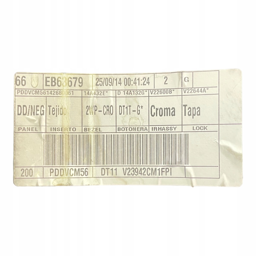 фото №6, Ford transit connect mk2 обшивка дверь правый перед