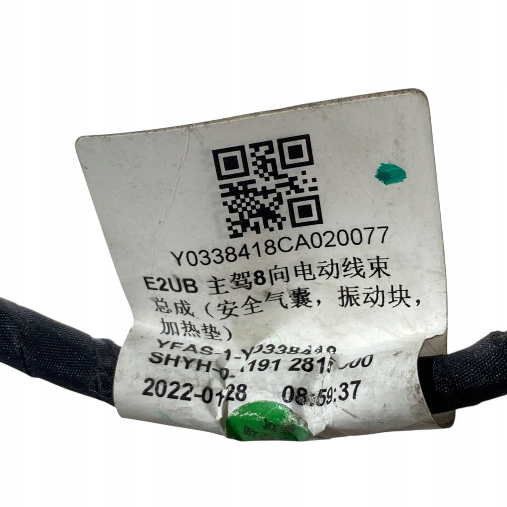 фото №8, Buick envision ii 2022 джгут трубопровід сидіння