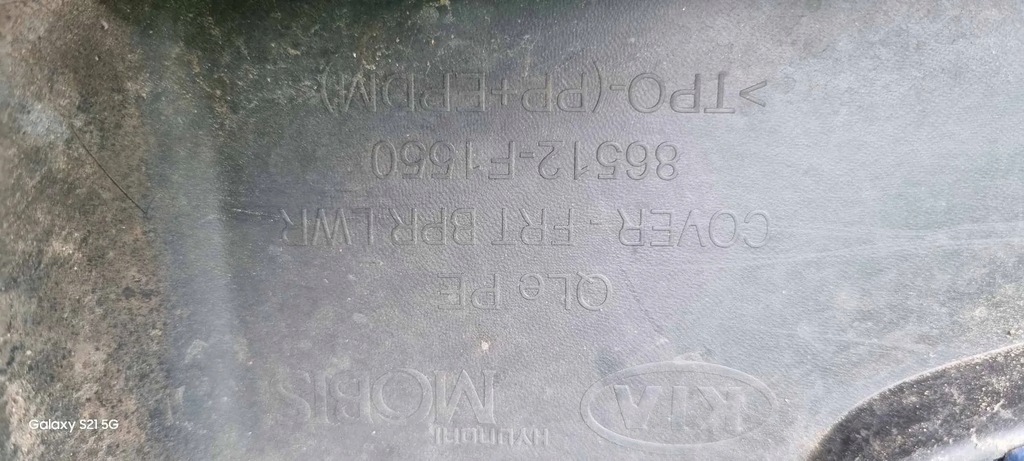 фото №7, Бампер передний перед kia sportage iv lift