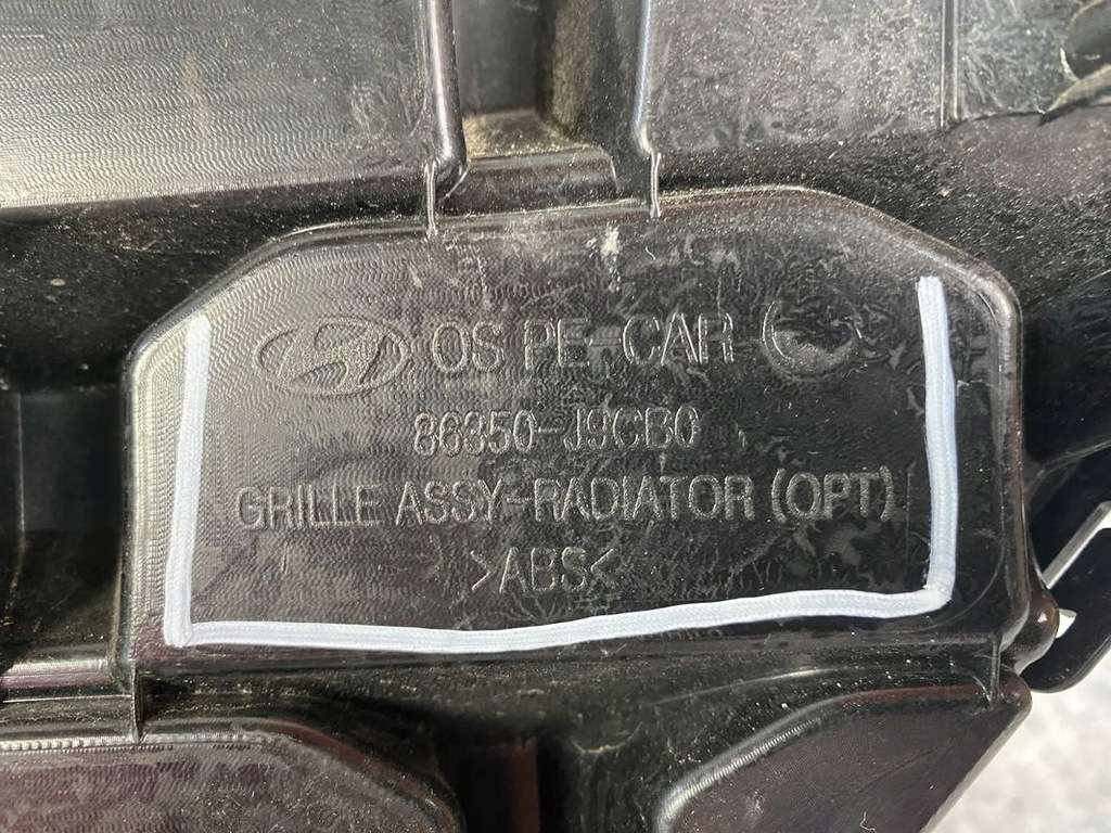 фото №12, Решітка радіатора радіатора / решітка радіатора - hyundai kona lift 2021 2020-