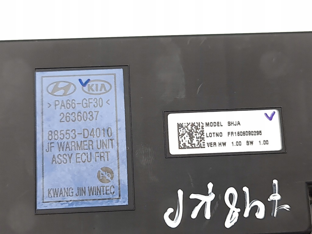 фото №9, Kia optima 2016 перед сторона ліва модуль / блок керування сидіння