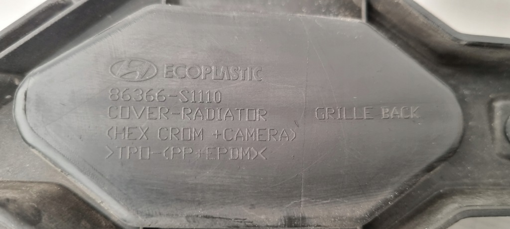 фото №9, Hyundai santa fe iv 4 решётка радиатора решётка радиатора