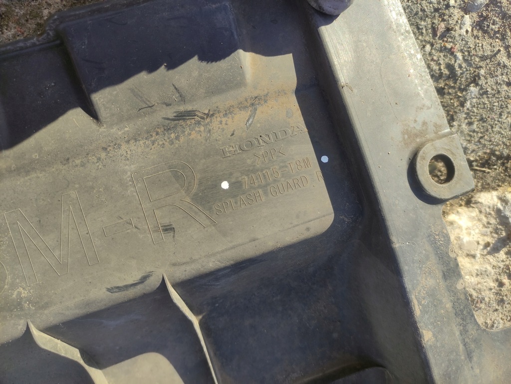 фото №5, Honda hr-v ii защита двигателя нижняя комплект левая правая