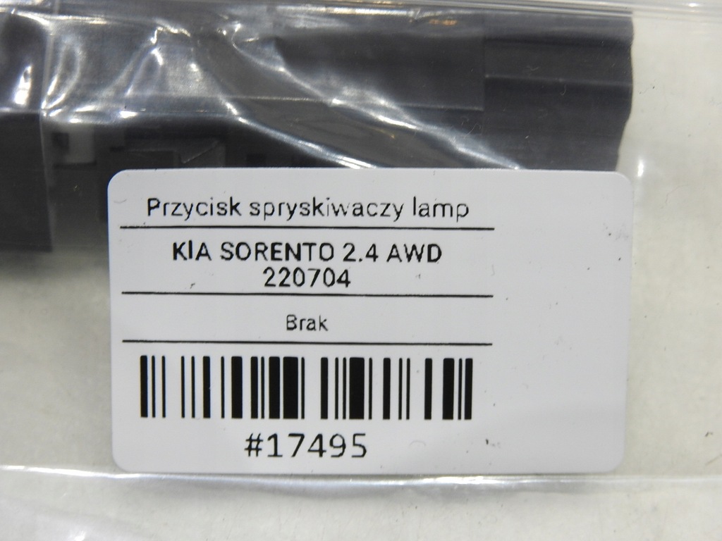 фото №8, Переключатель омывателя лампа kia sorento i