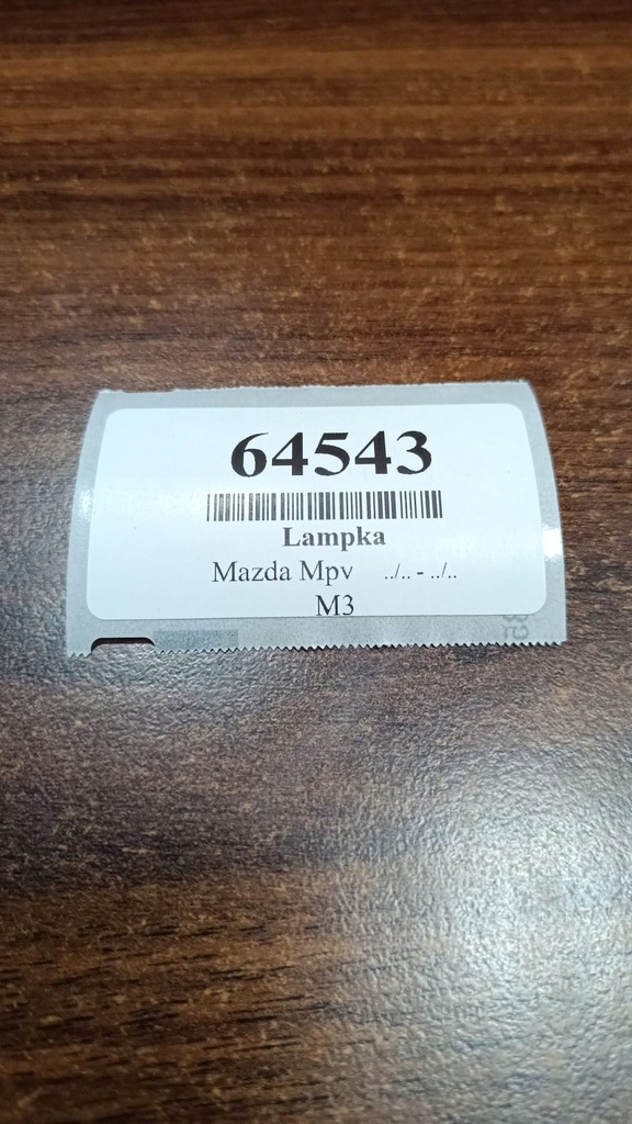 фото №15, Mazda mpv лампа освещение кабины