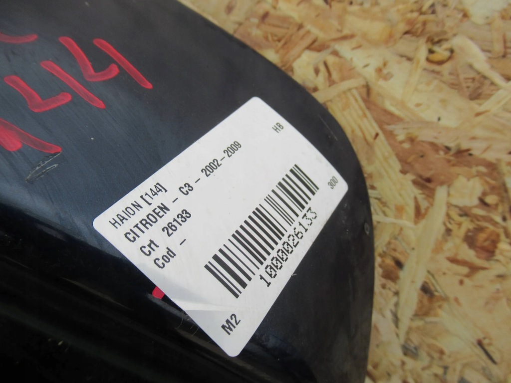 фото №6, Крышка багажника задняя citroen c3 i