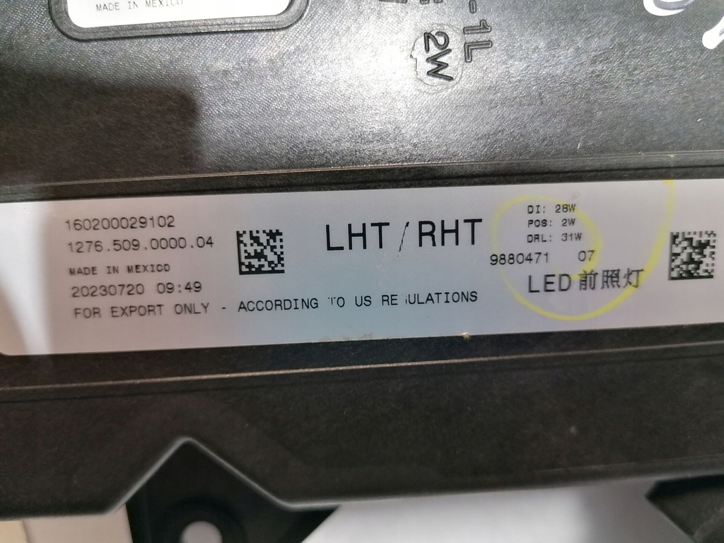 фото №12, Bmw g09 xm комплект лампа передніх led діодний повний 32km oem