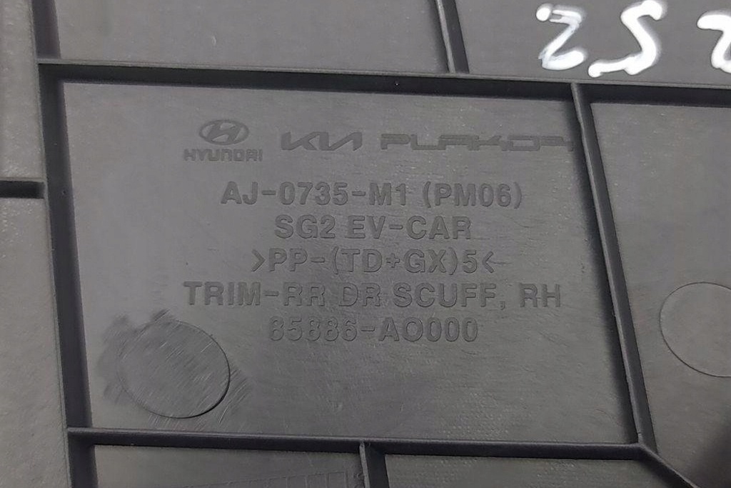 фото №7, Задня права молдинг декоративна поріг kia niro 85886ao000 electric 150kw 2024