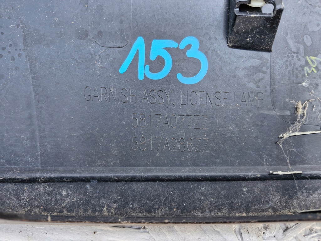 фото №8, Mitsubishi eclipse cross накладка молдинг na кришка 5817a077zz