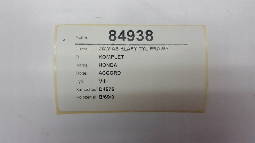 фото №9, Петля крышки задняя правый левый accord viii 2009 kombi