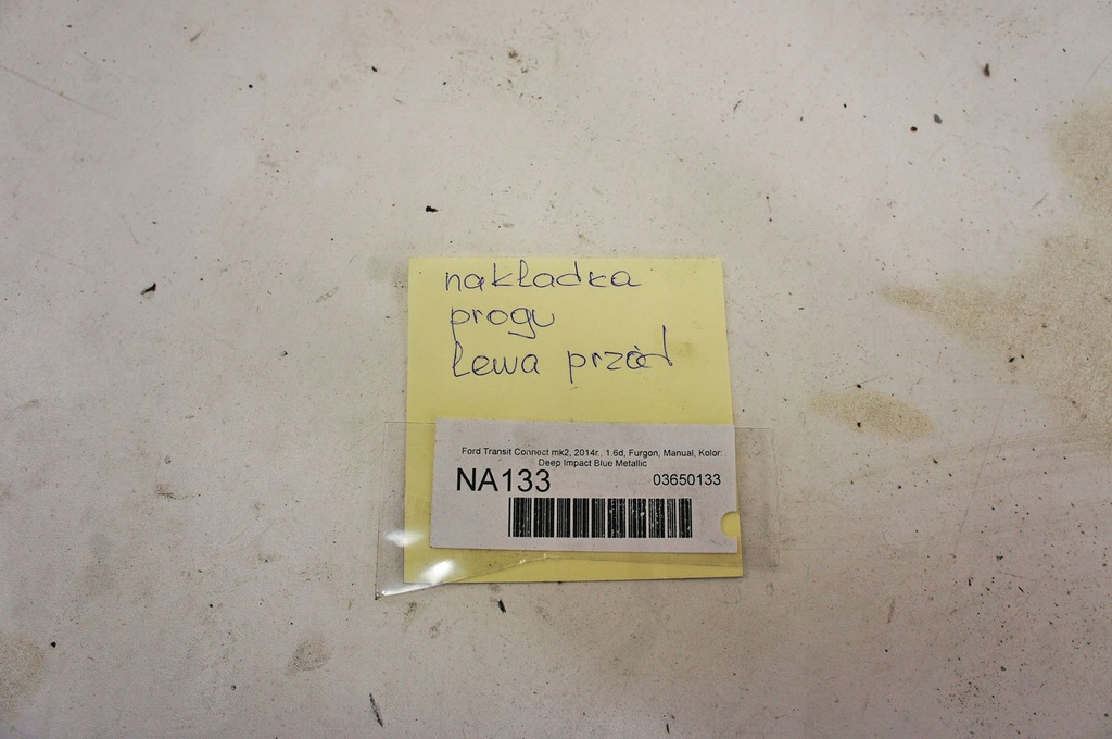 фото №5, Na133 ford transit connect mk2 защита порог перед