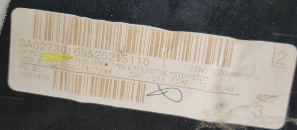 фото №6, Оббивка обшивка багажника лівий задня mercedes w251